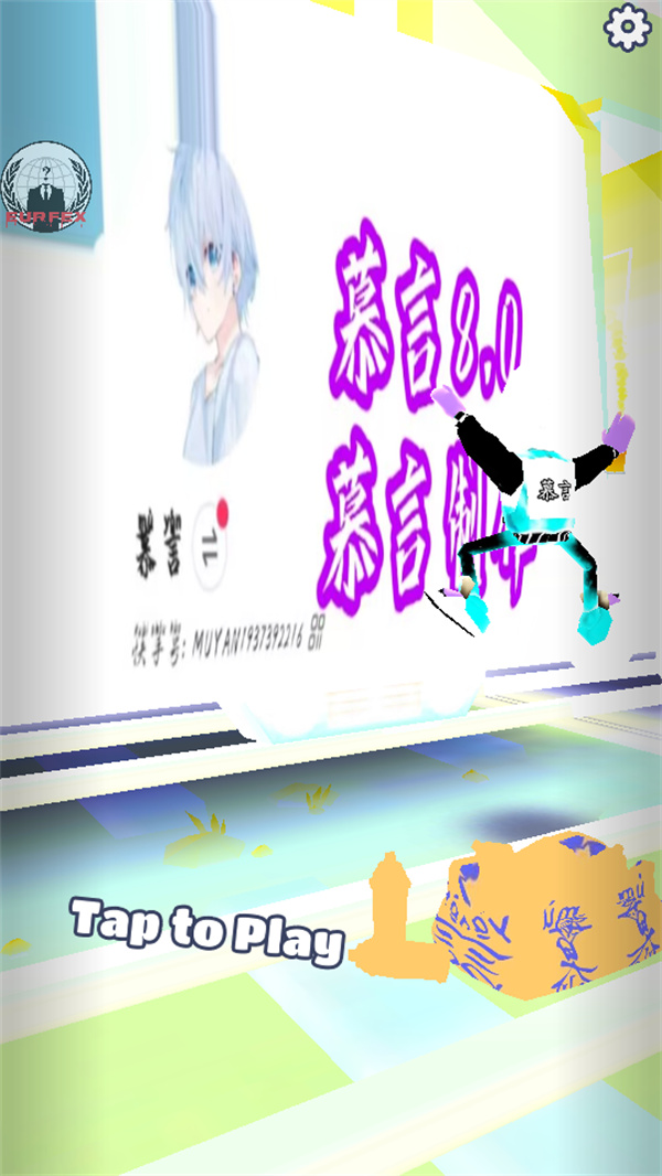 游玩教程截图1