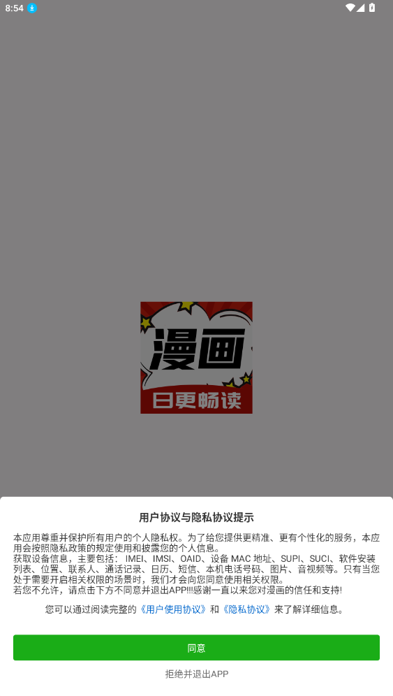 使用方法截图1