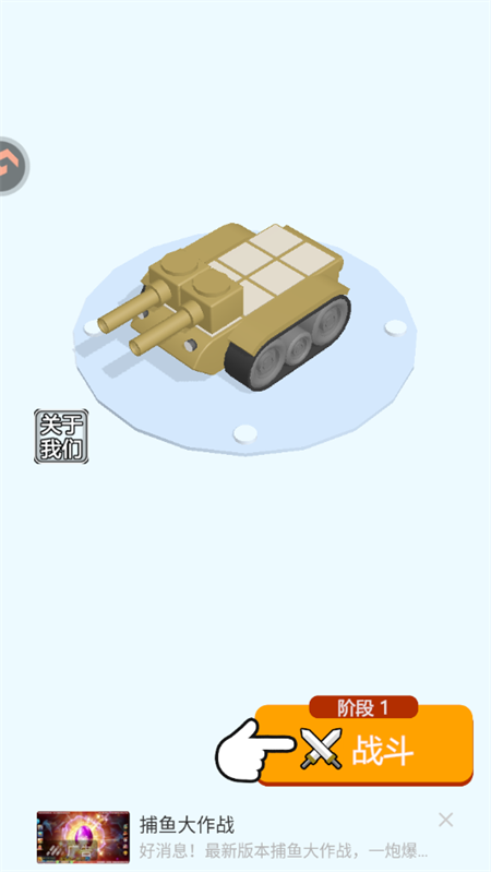 游戏攻略截图2