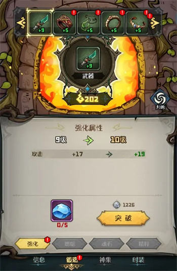新手入门指南3
