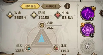 新手入门指南6