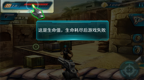 操作流程截图4