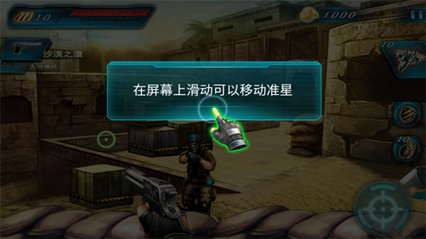 操作流程截图5