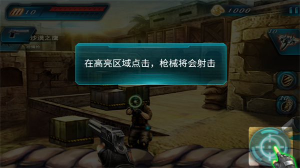 操作流程截图6