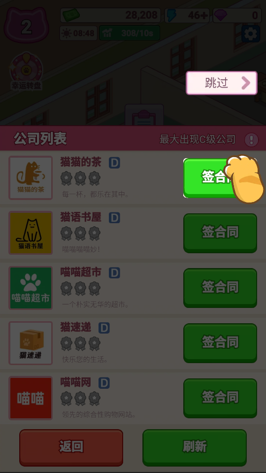 新手教程3