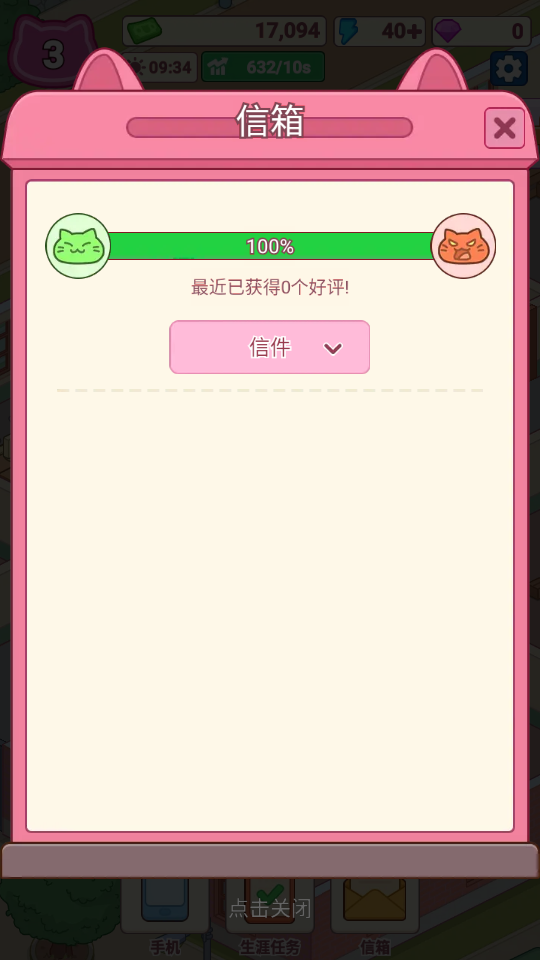 新手教程6