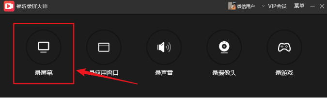 使用方法截图1