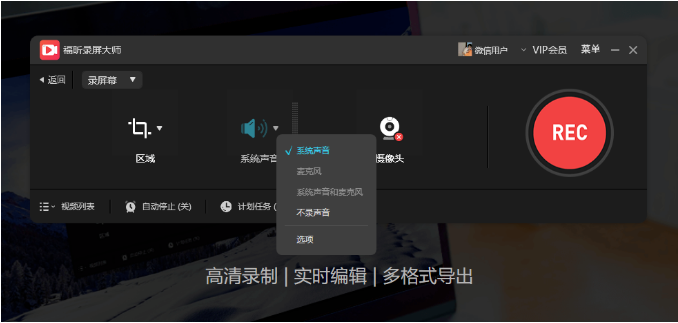 使用方法截图3