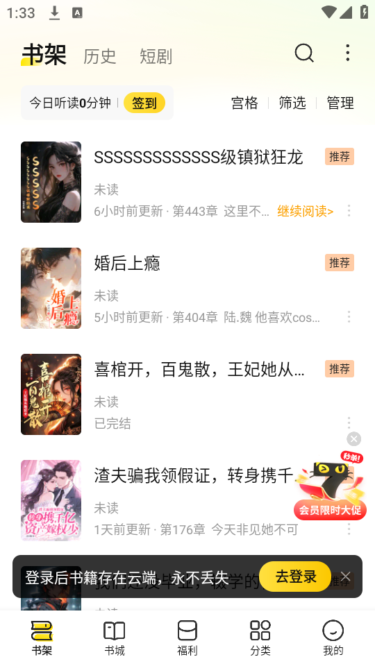 使用教程截图3
