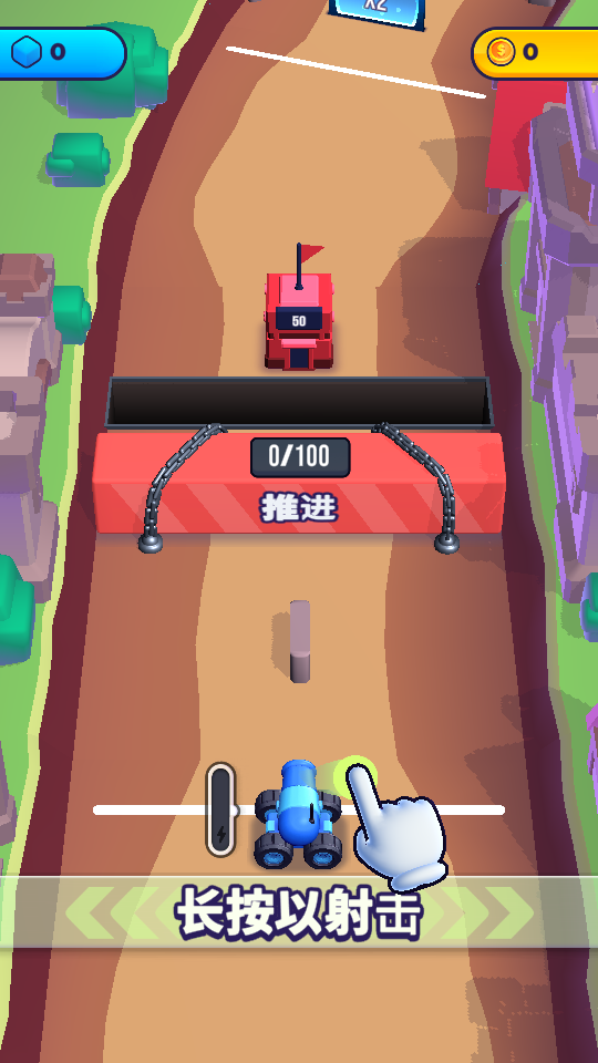 游玩教程2