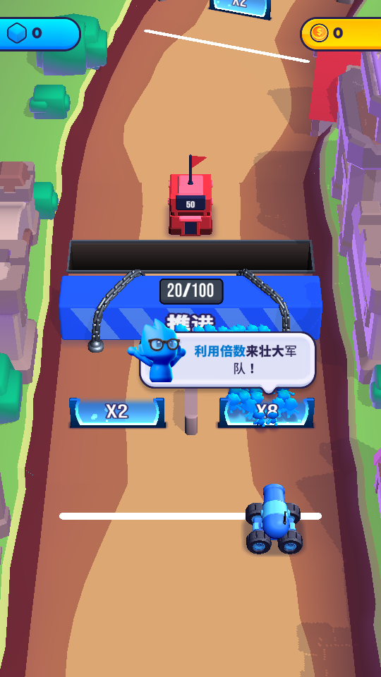 游玩教程3