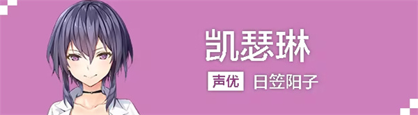 凯瑟琳截图