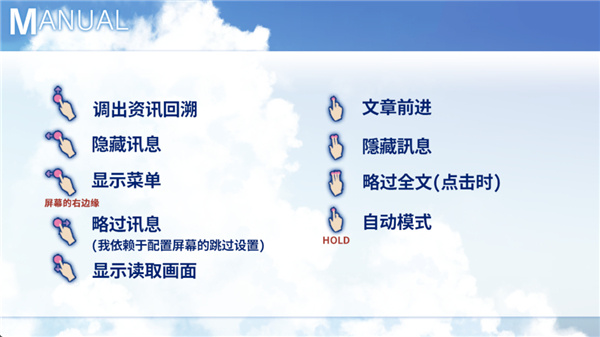 中文设置流程截图3