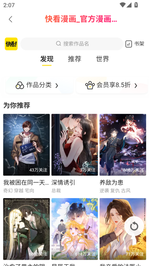 使用方法截图4