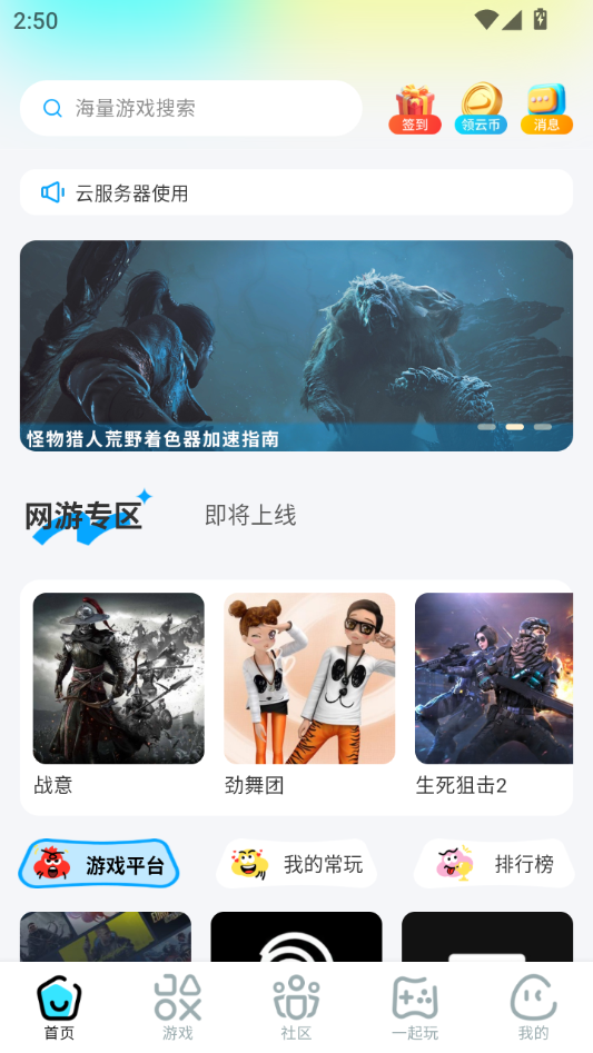 怎么用截图2