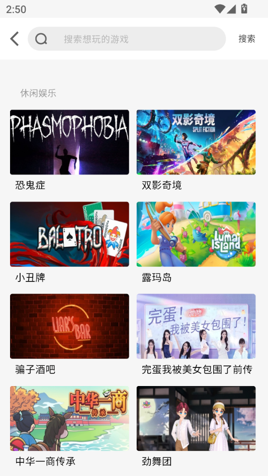 怎么用截图3