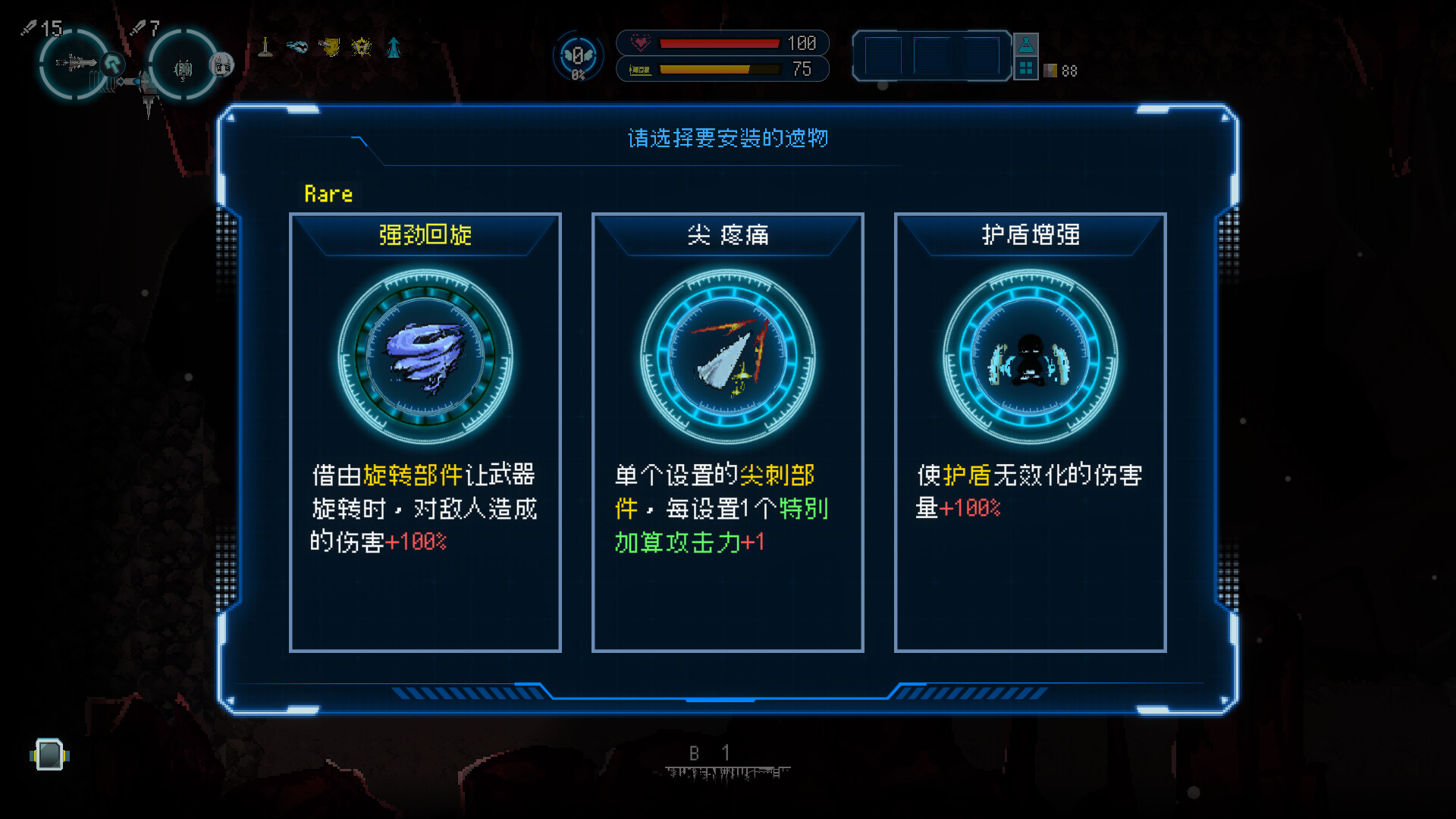 游戏资讯截图1