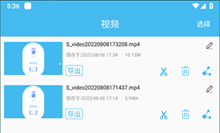 怎么用截图4