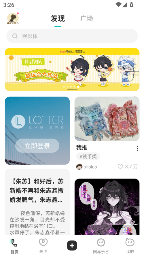 界面介绍截图