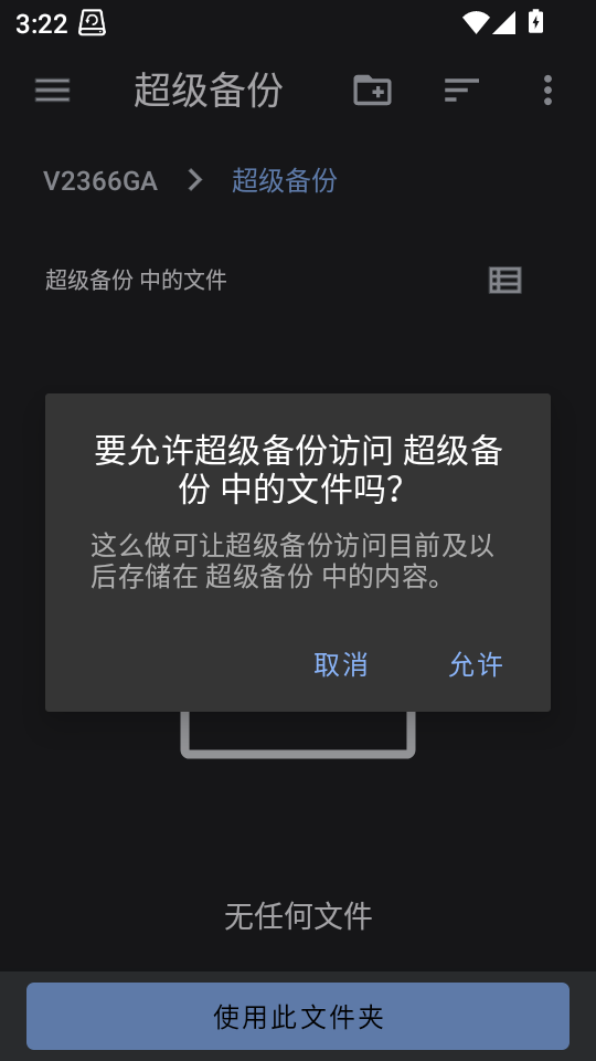 使用教程2