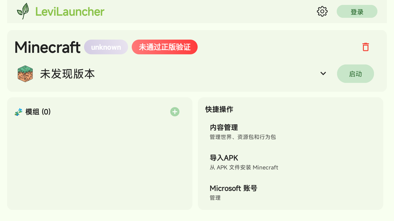 使用方法截图1