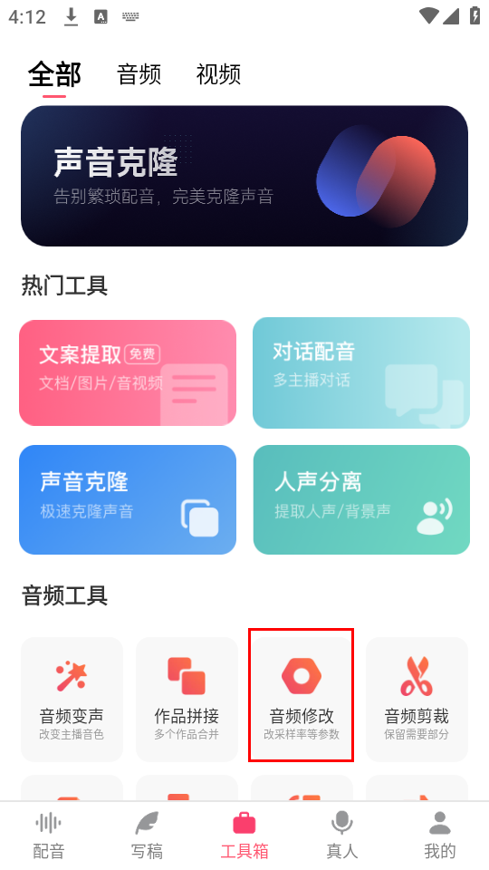 如何使用截图3