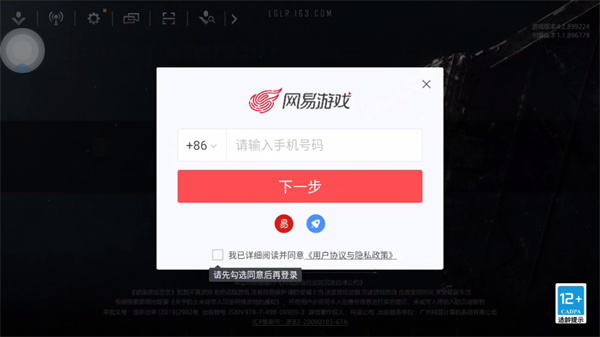 游玩教程截图1
