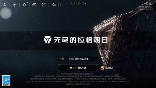 游玩教程截图2
