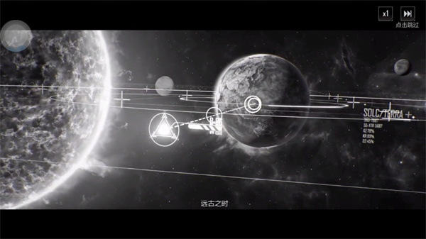 游玩教程截图3