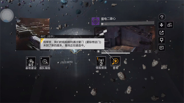 游玩教程截图5