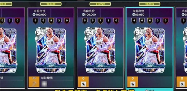球员介绍截图5