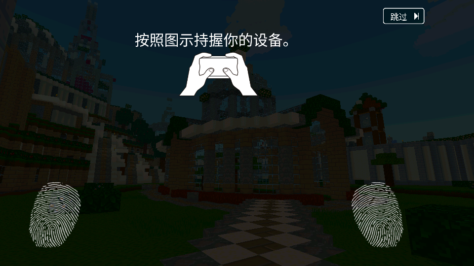 新手教程1