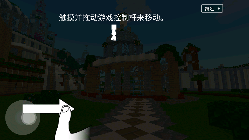 新手教程2