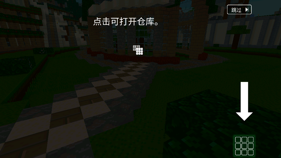 新手教程4