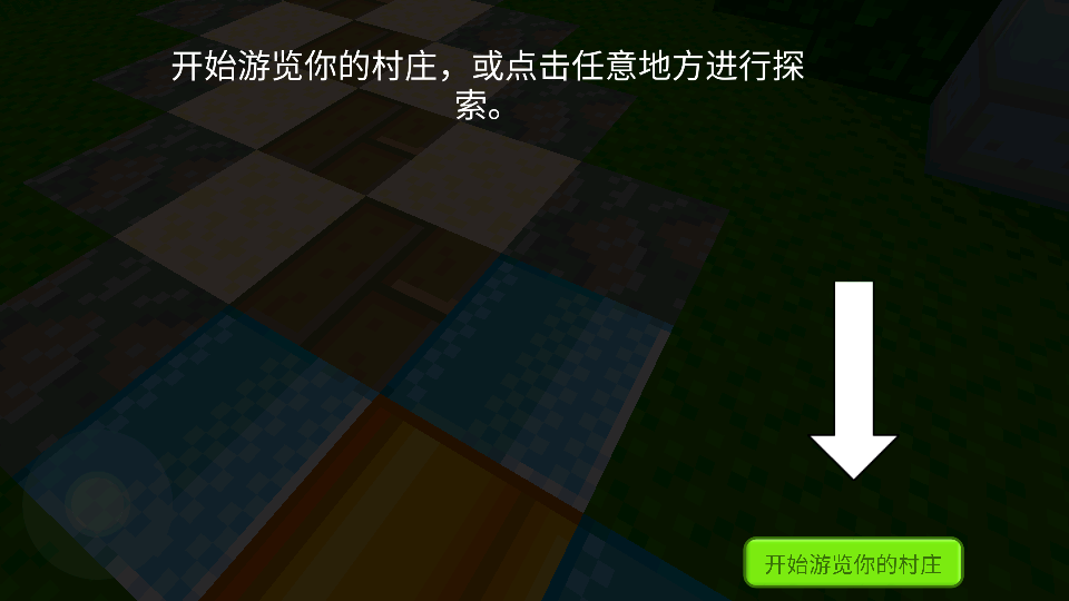 新手教程5