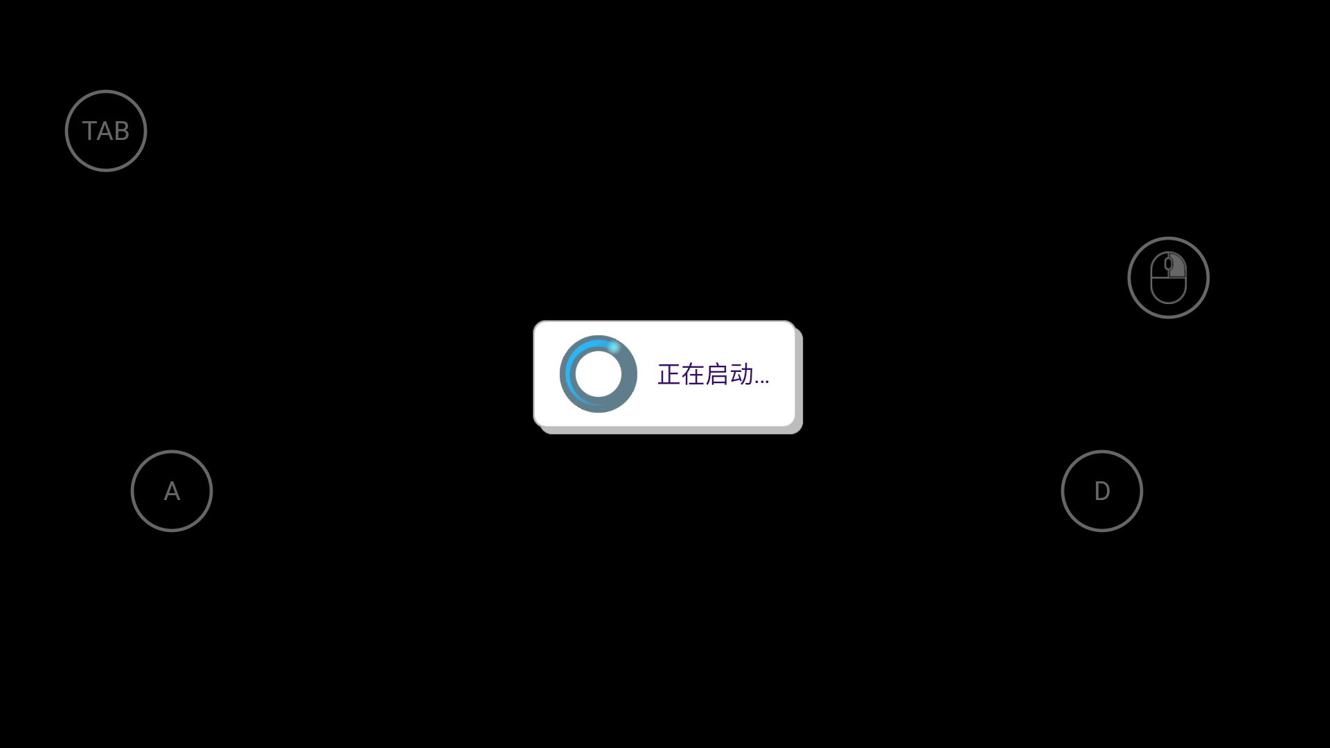 怎么打开游戏2
