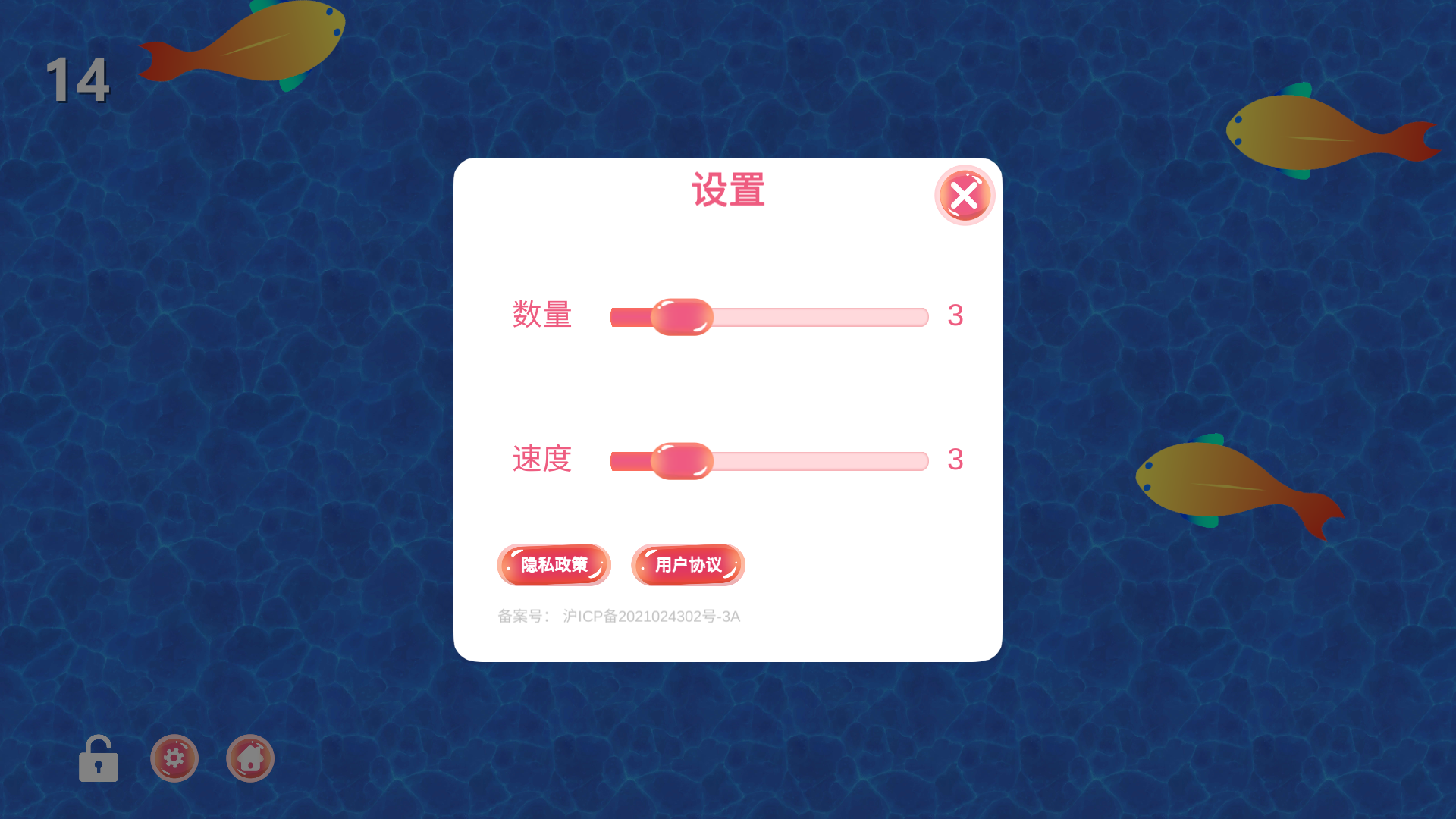 游戏玩法5