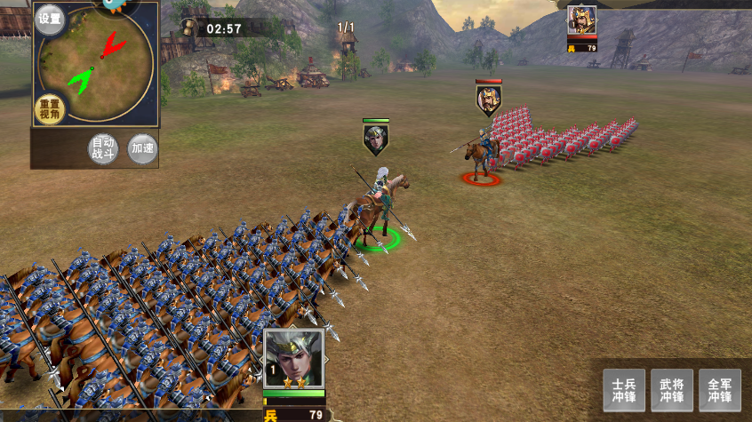 兵种介绍2