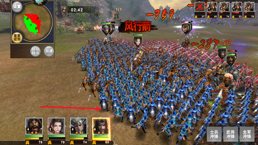 兵种介绍4