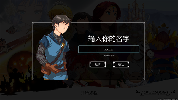 新手入门指南2