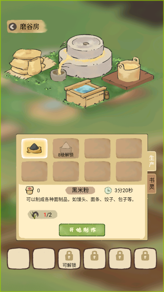 怎么玩3