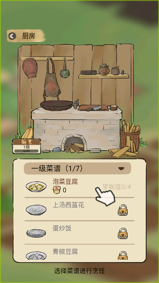 怎么玩4