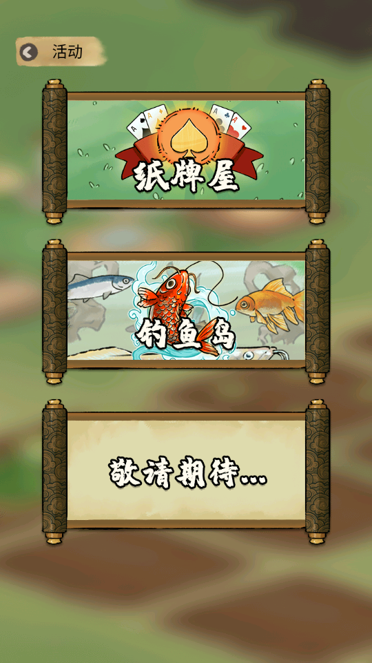 怎么玩5