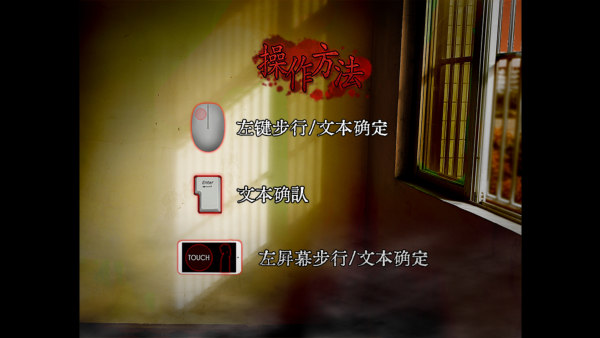 怎么玩截图2