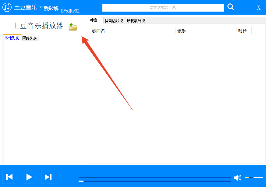 使用方法截图1