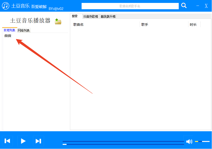 使用方法截图2