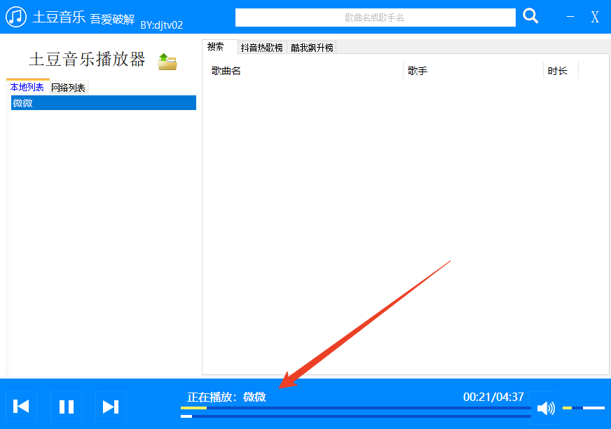 使用方法截图3