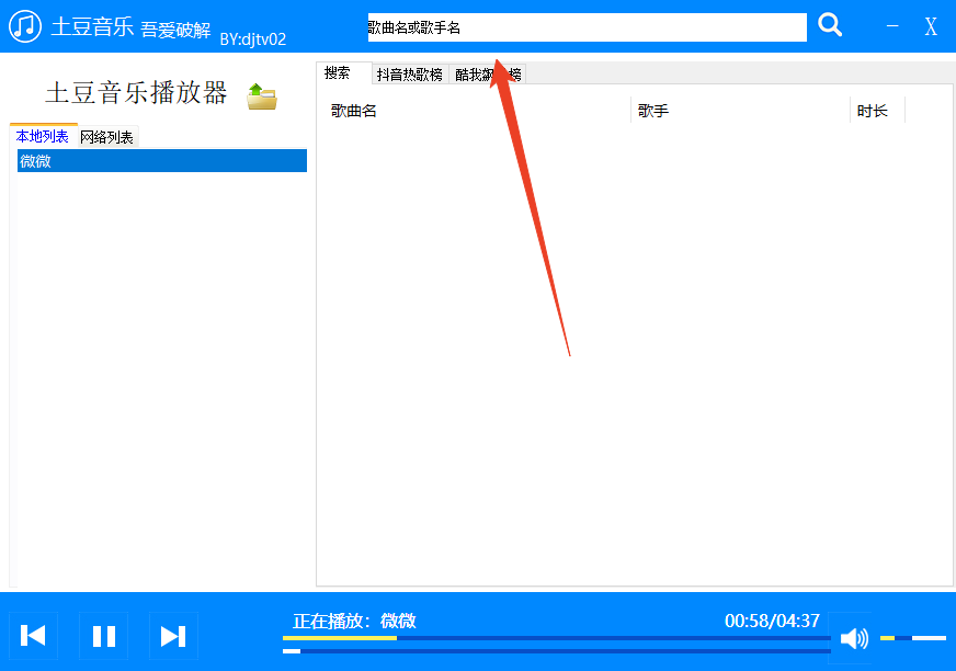 使用方法截图4