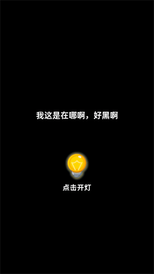 怎么玩1