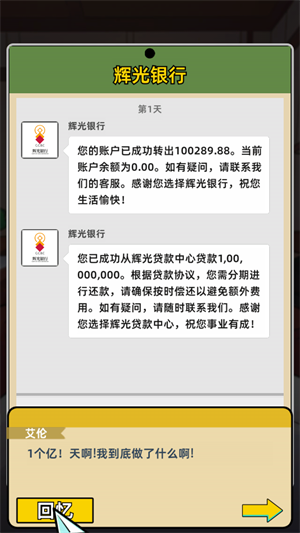 怎么玩2